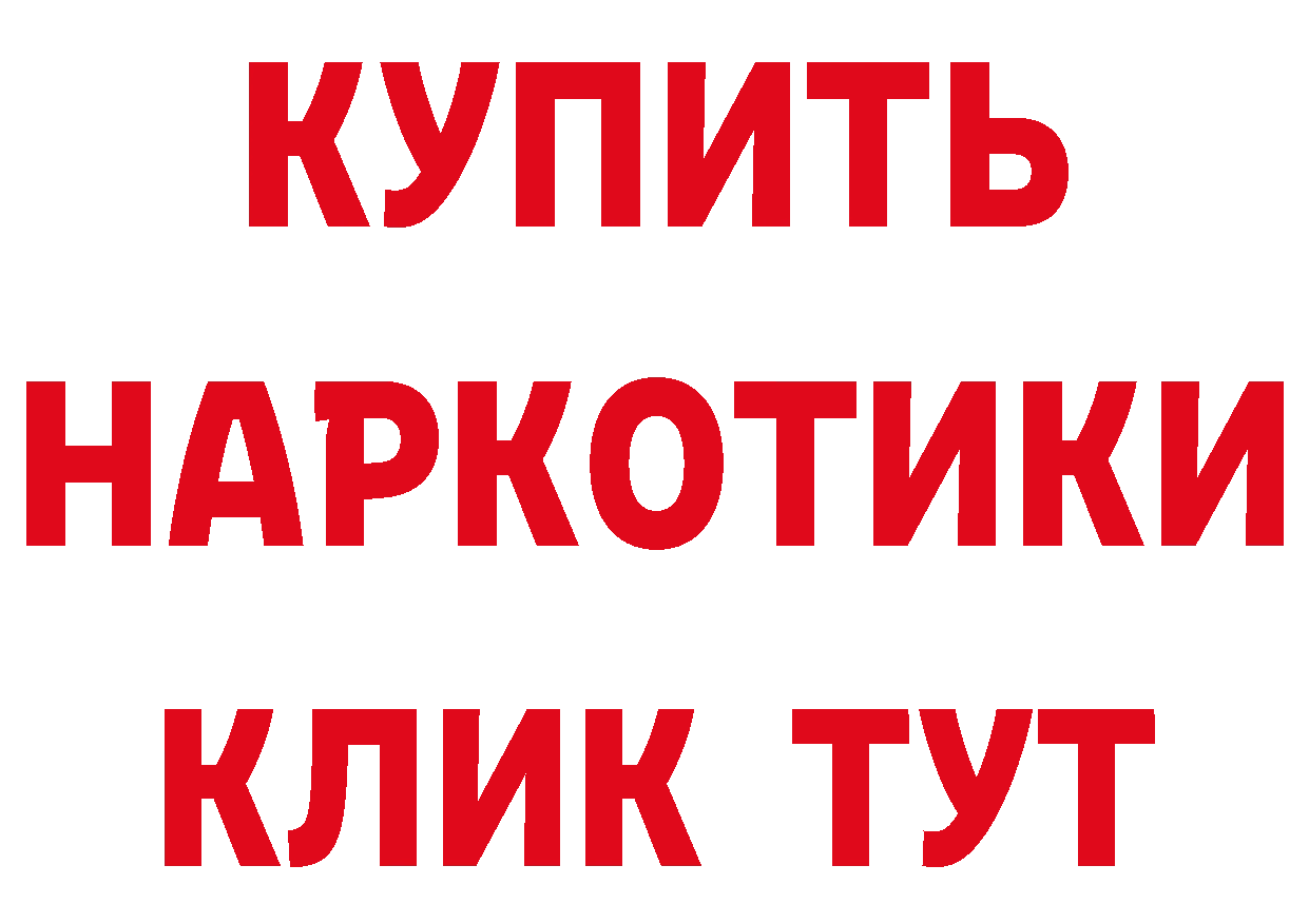 Кетамин VHQ зеркало маркетплейс ОМГ ОМГ Чишмы